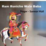 Ram Runiche Wale Baba
