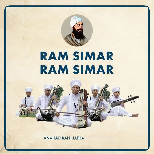 Ram Simar Ram Simar