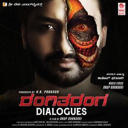 Rangitaranga (With Dialogues)