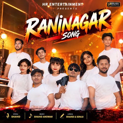Raninagar Song
