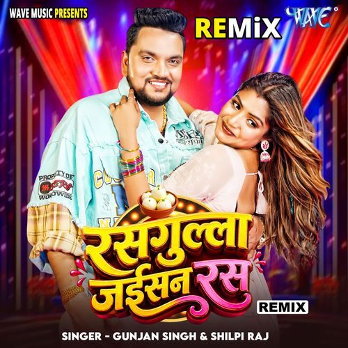 Rasgulla Jaisan Ras - Remix