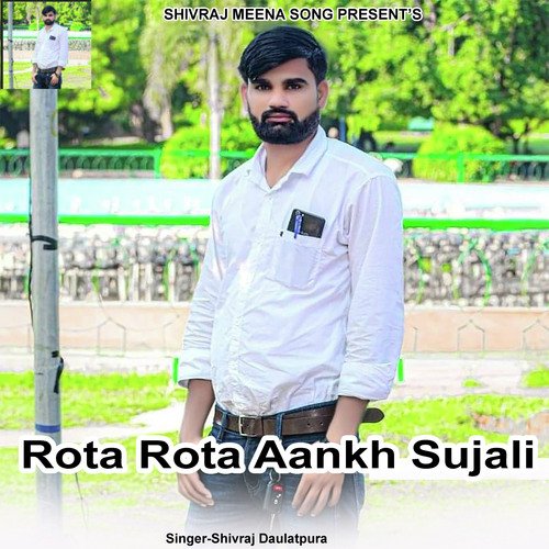 Roto Roto Aankh Sujali