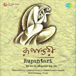 Homiya Janewale by Girija Devi