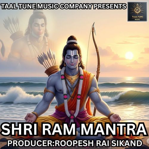 SHRI RAM MANTRA