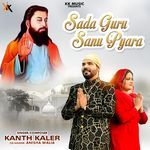 Sada Guru Sanu Pyara
