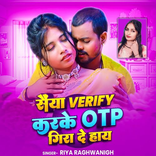 Sainya Verify Karke Otp Gira De Hay
