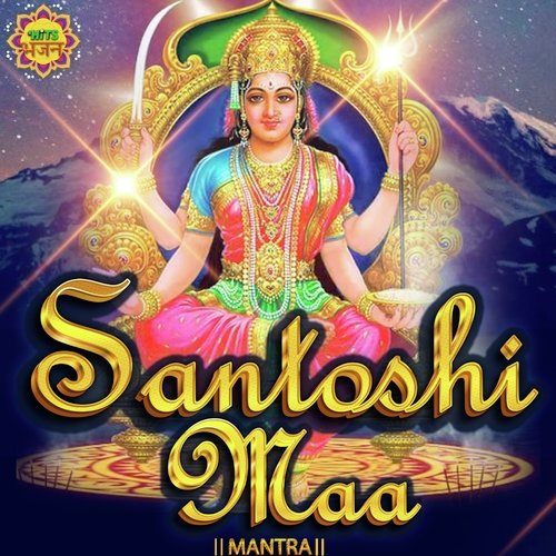 Santoshi Maa Mantra