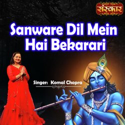 Sanware Dil Mein Hai Bekarari-J1oMWi1RU38