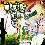 Sare Jahan Se Uncha Rahe Tiranga Hamara