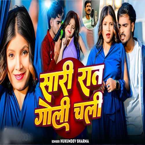 Sari Raat Goli Chali