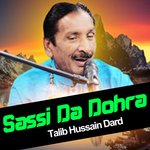 Sassi Da Dohra