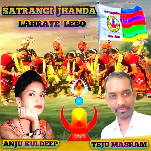 Satrangi Jhanda Lahraye Lebo