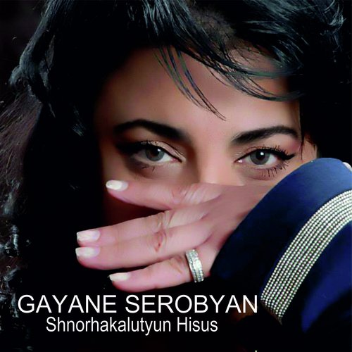 Shnorhakalutyun Hisus