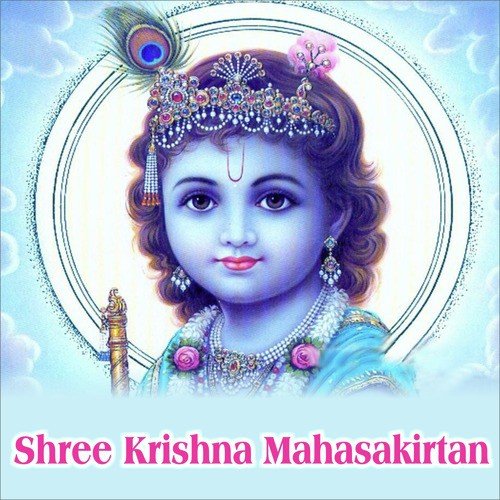 Shree Krishna Mahasakirtan