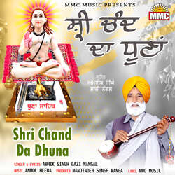 Shri Chand Da Dhuna-NQQdQSBETXs