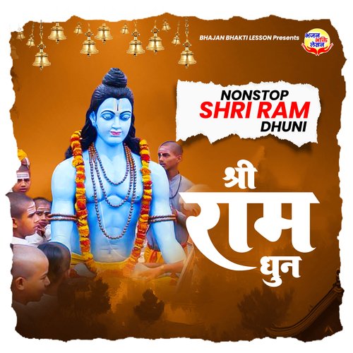 Shri Ram Dhun