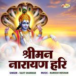 Shriman Narayan Hari