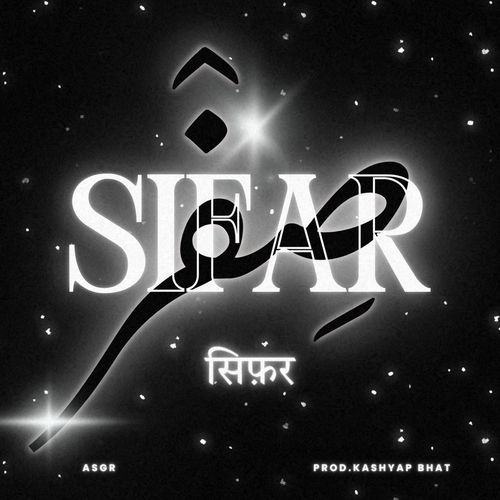 Sifar cover art