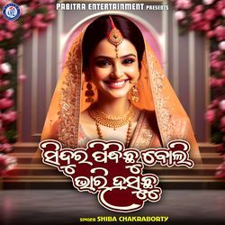 Sindura Pindhichhu Boli Bhari Hasuchhu (Odia Modern Album)-BBAMACBSUWw