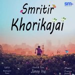 Smritir Khorikajai
