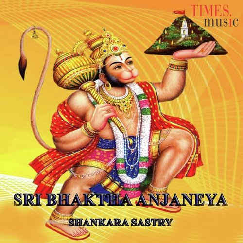 Sri Bhaktha Anjaneya