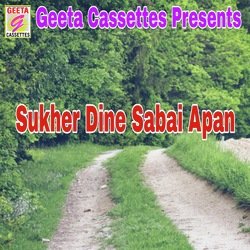 Sukher Dine Sabai Apan-I1leeURDYAs