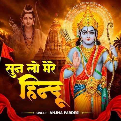 Sun Lo Mere Hindu