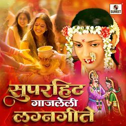 Shubh Mangal Savadhan-MyUOaSxIZkQ