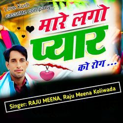 मारे लगो प्यार को रोग