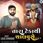 Tara Tekathi Chalvuse