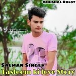 Tasleem Ki love Story 5