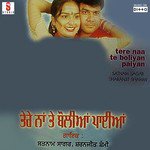Tere Na Te Bolian