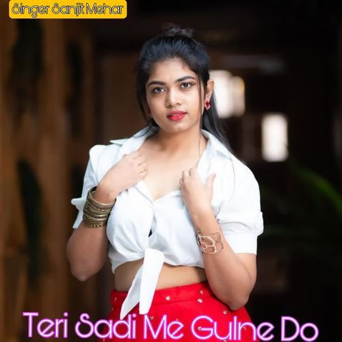 Teri Sadi Me Gulne Do