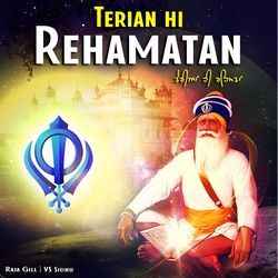 Teriyan Hi Rehamatan (Baba Deep Singh Ji)