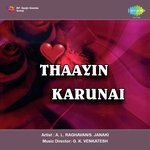 Thaayin Karunai