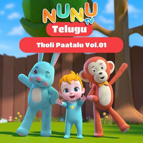 Tholi Paatalu, Vol. 01