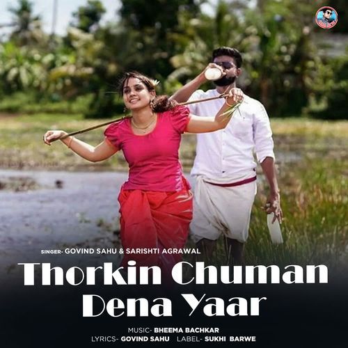 Thorkin Chuman Dena Yaar