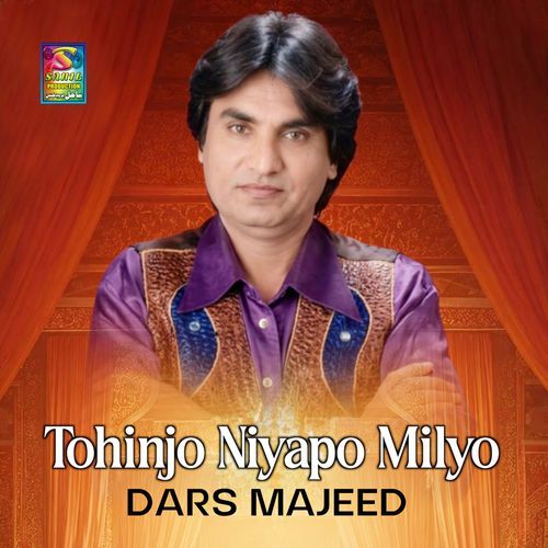 Tik Tok Tay Tohinja
