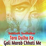 Tora Dulha Ke Goli Marab Chhati Me