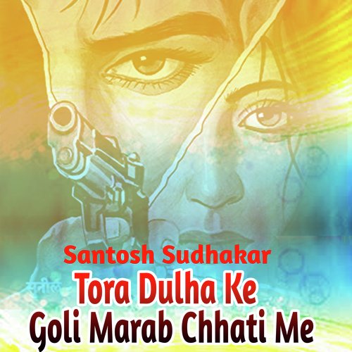 Tora Dulha Ke Goli Marab Chhati Me