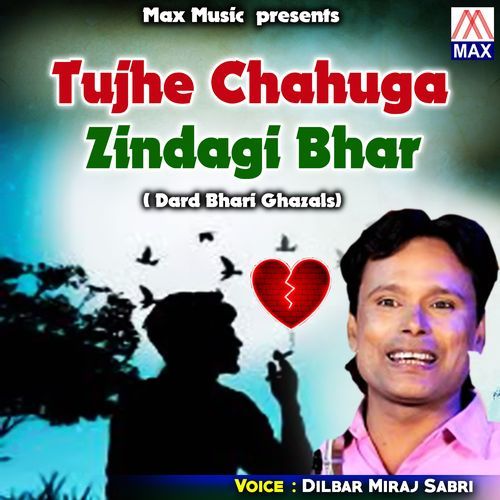 Tujhko Chauga Main Zindagi Bhar