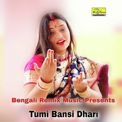 Tumi Bansi Dhari-RwAzVSJ3TV0