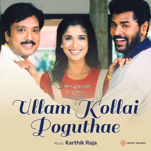 Ullam Kollai Poguthae (Original Motion Picture Soundtrack)