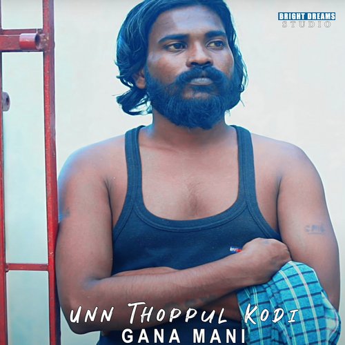 Unn Thoppul Kodi