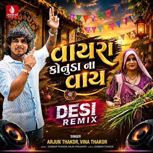 Vayra Konuda Na Vay (Desi Remix)