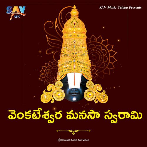 Venkateshwara Manasa Smarami_poster_image