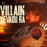 Villain Yevadu Ra (From &quot;Leo (Telugu)&quot;)