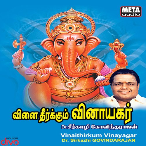 Vinaithirkum Vinayagar