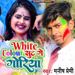 White Colour Suit Ge Goriya-Pi4yd0ZxfF0