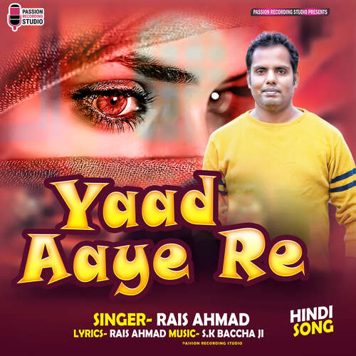 Yaad Aaye Re